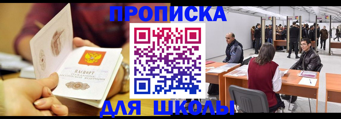 форма 3 в Наволоках