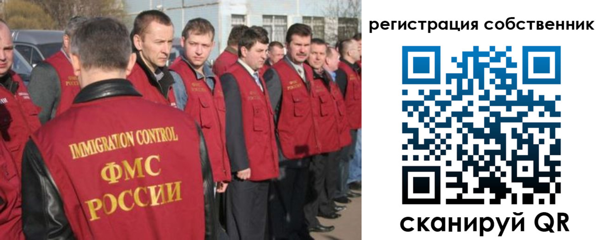 временная регистрация адрес в Наволоках