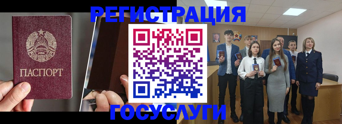 прописка в Наволоках